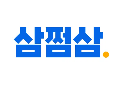 삼쩜삼 홈페이지