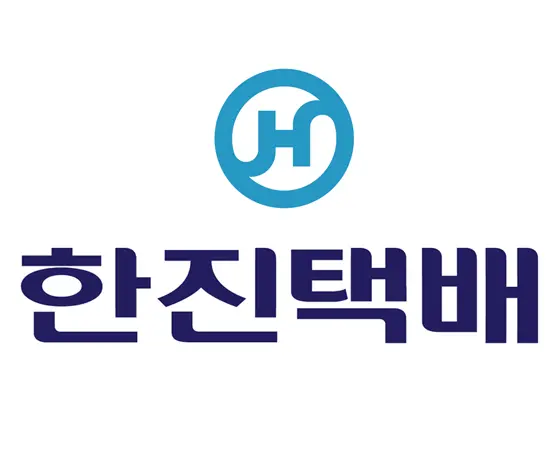 한진-택배-반품-접수