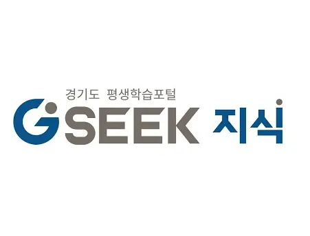 경기도 평생학습포털 지식