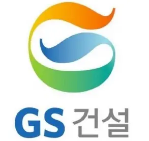 GS건설-파트너-협력사시스템-1