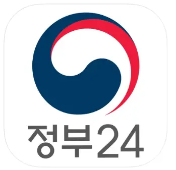 정부24 앱 설치 방법-0