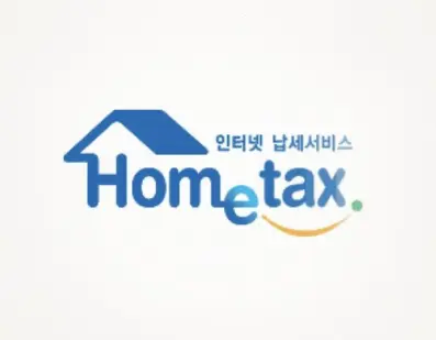 홈택스 공동인증서 갱신-1