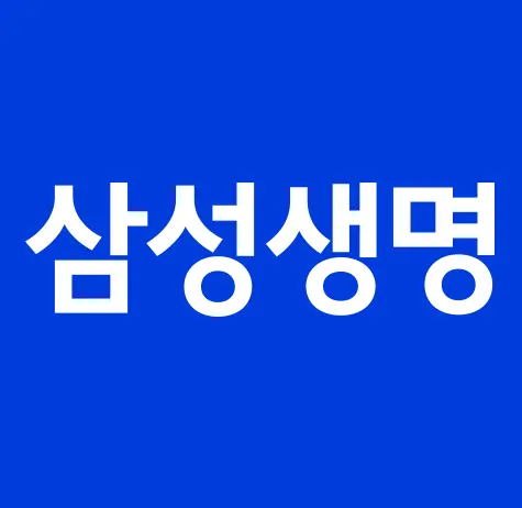 삼성생명-GA영업포탈-시스템
