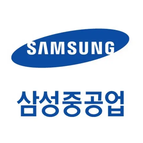 삼성중공업 내방신청 시스템-1