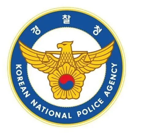 경찰청-웹메일-1