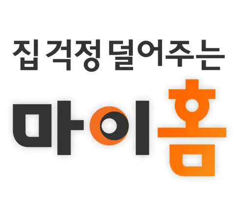 마이홈포털