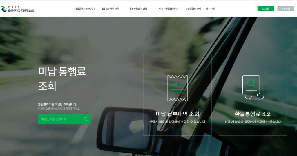 대전천변도시고속화도로-홈페이지-1