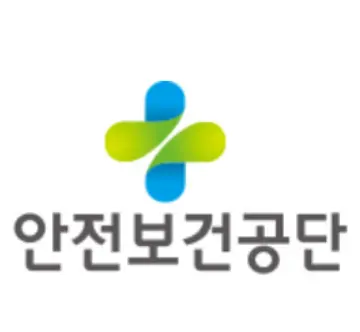 한국산업안전보건공단-K2B-1