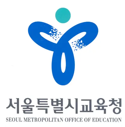 서울 교육청 원격 업무포털-1