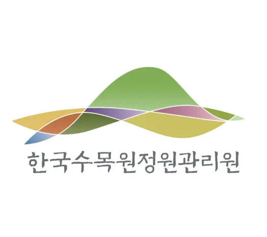 한국수목원정원관리원-1