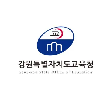 강원교육청 기초학력 진단 보정시스템-1