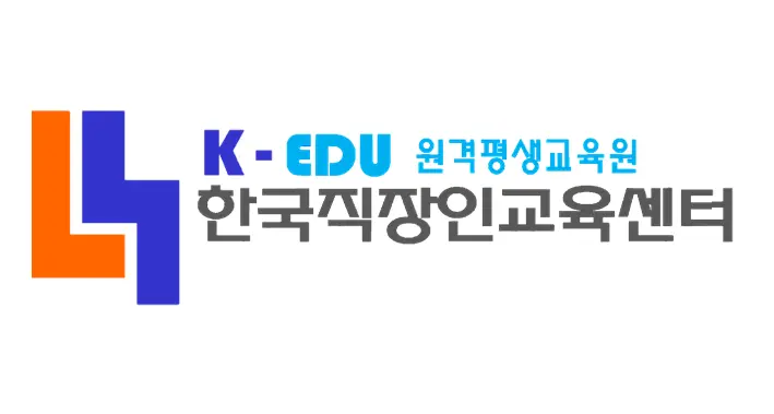 한국직장인교육센터-1