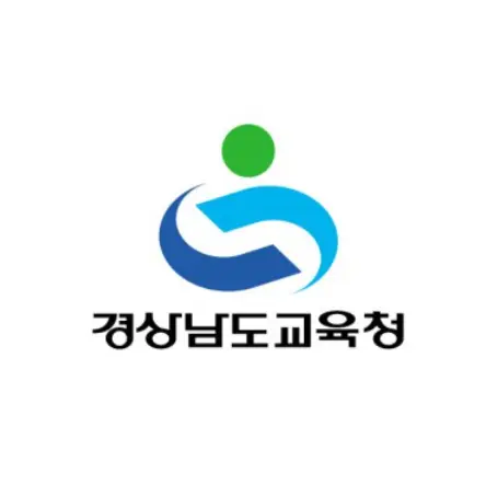 경남교육청 기초학력 진단 보정 시스템-1