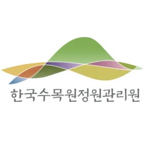 한국수목원정원관리원-1