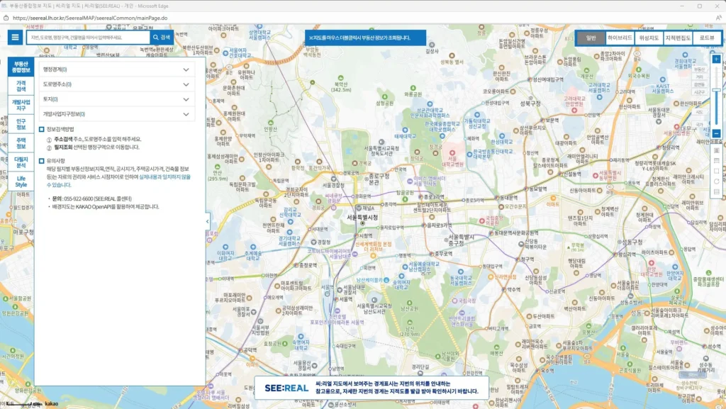 부동산정보-종합포털-홈페이지-1