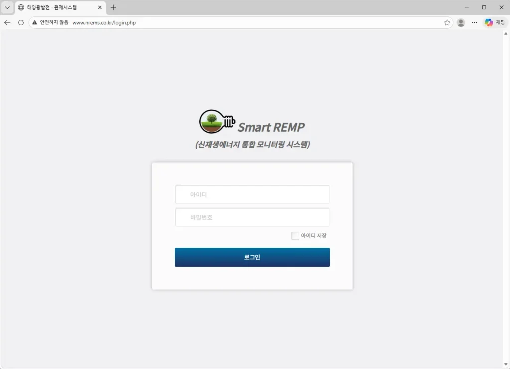 신재생에너지 통합 모니터링 시스템