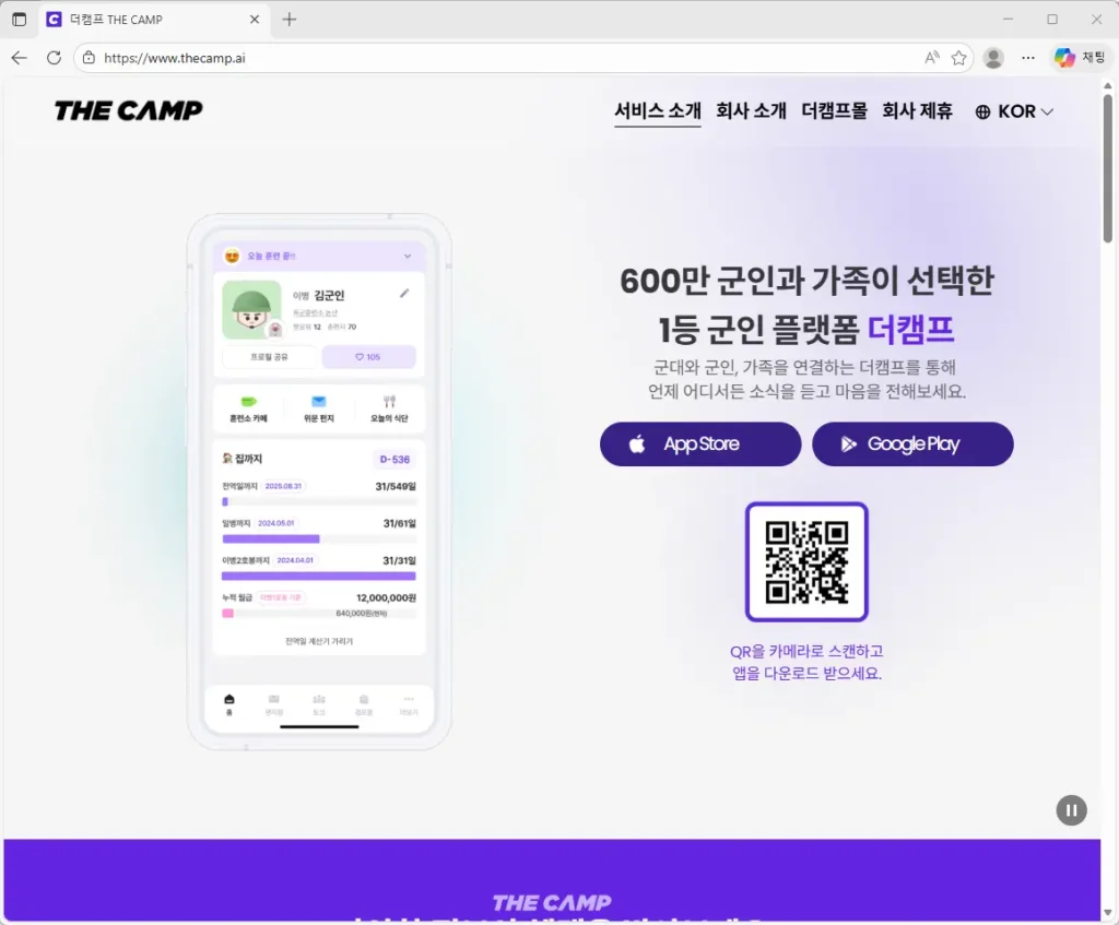 훈련소 아들에게 편지쓰기