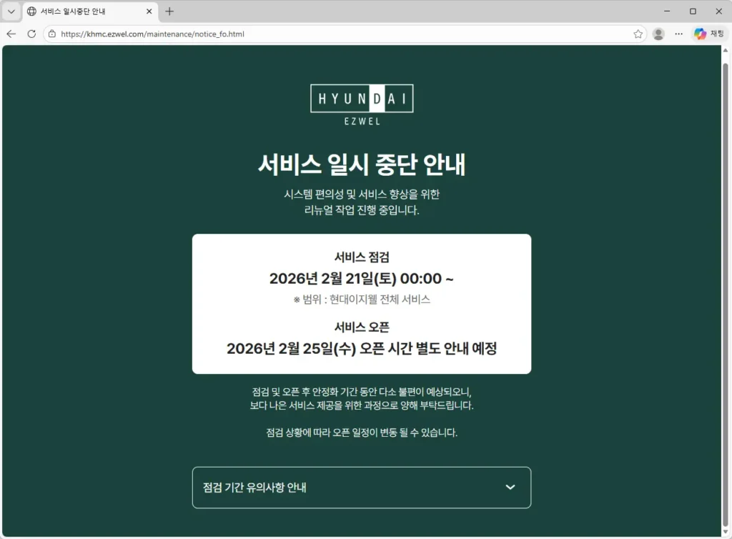 경희의료원-임직원-복리후생관-1