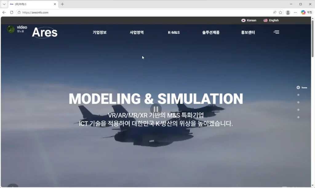 아레스