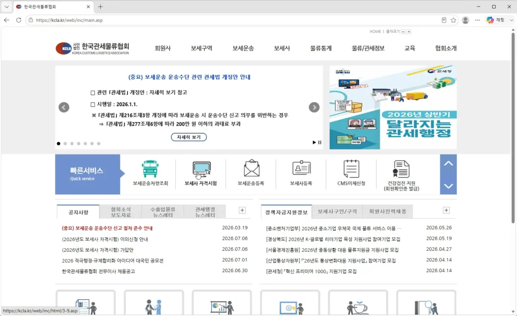 한국사회교과교육학회